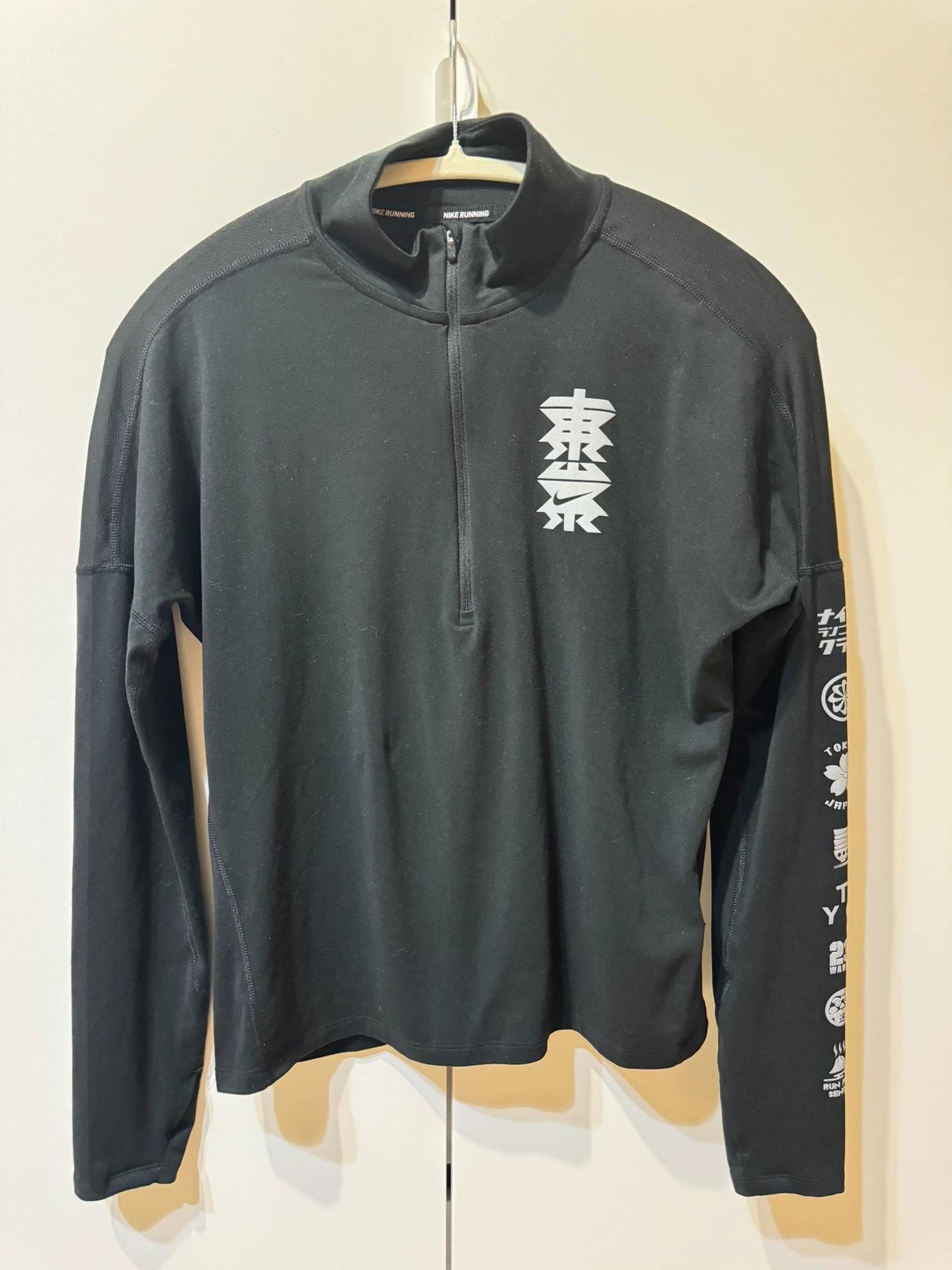 Nike breathable long sleeves