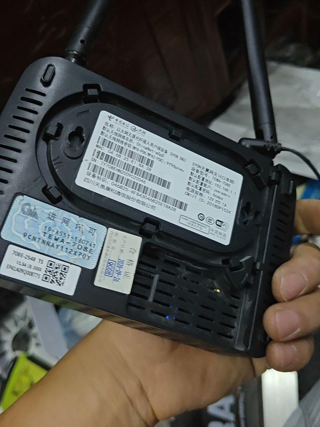 China Telecom Hunan Telecom Changsha Telecom Xiaoyi TEWA-708E 20