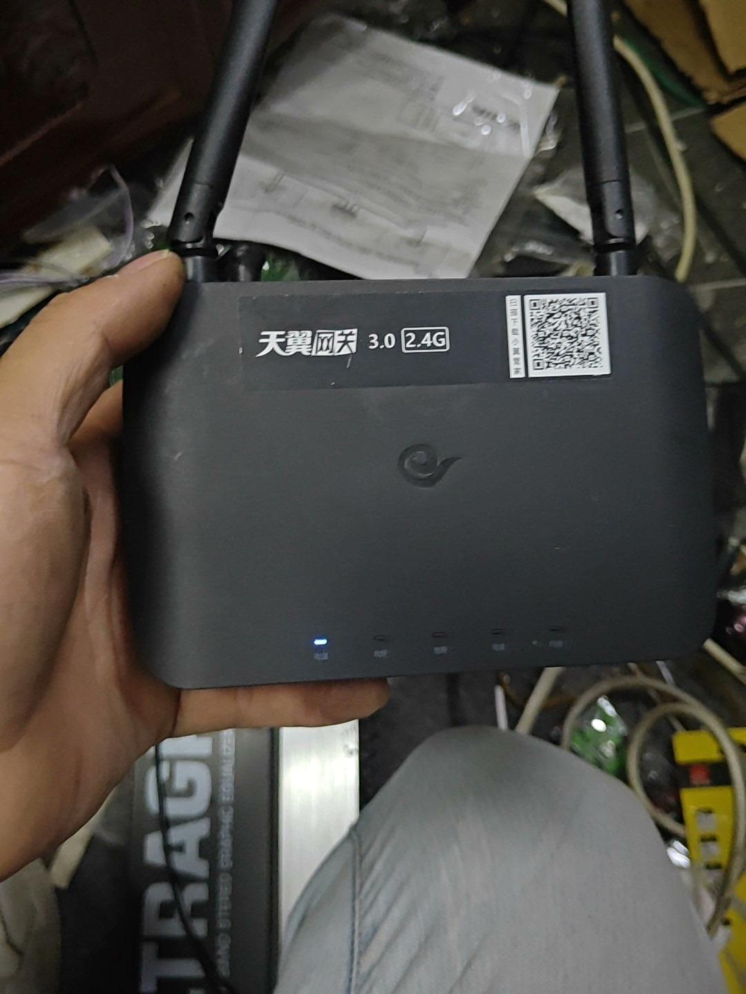 China Telecom Hunan Telecom Changsha Telecom Xiaoyi TEWA-708E 20