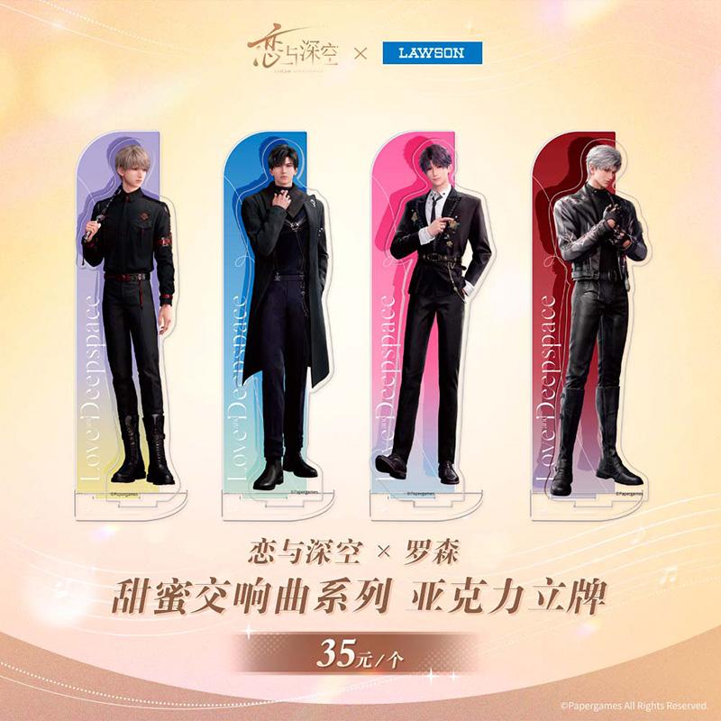 [Love and Deep Space × Rosen] Sweet Symphony Series Acrylic Stand