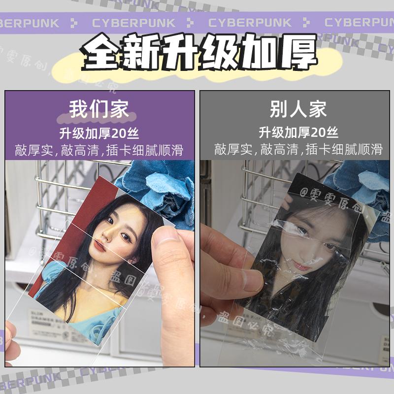 Polaroid card film mini 3 inch thickened 20 silk album small card postcard photo paper sheet sealing transparent protective film
