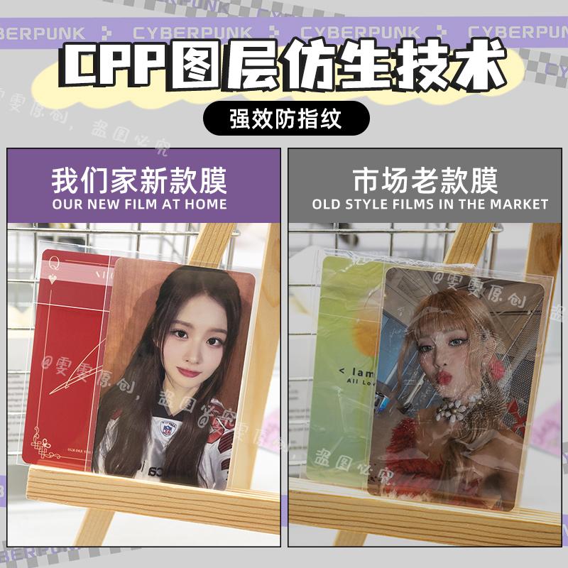 Polaroid card film mini 3 inch thickened 20 silk album small card postcard photo paper sheet sealing transparent protective film