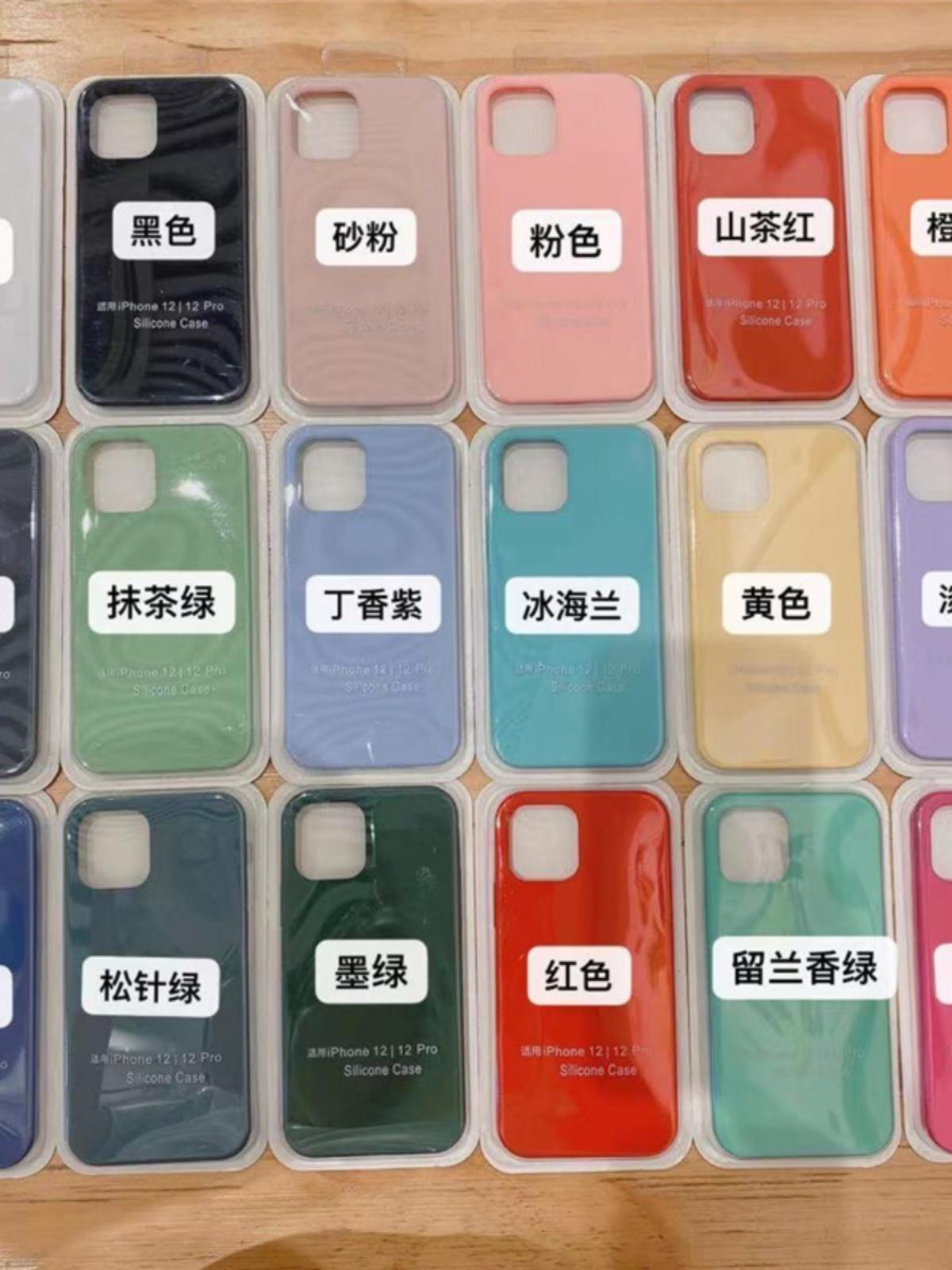 Suitable for Apple 13 liquid silicone phone case iPhone 13Pro matte skin feel four-pack liquid protective case