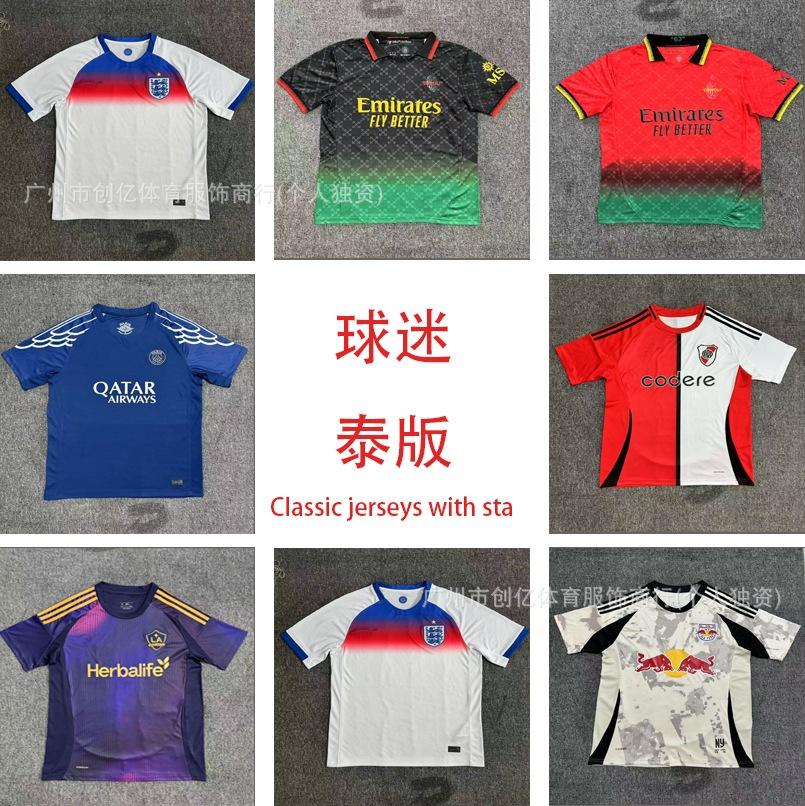2526 Football Jersey Jersey Tiger Portugal New York Red Bulls England Mineiro Brazil Flamengo Juve
