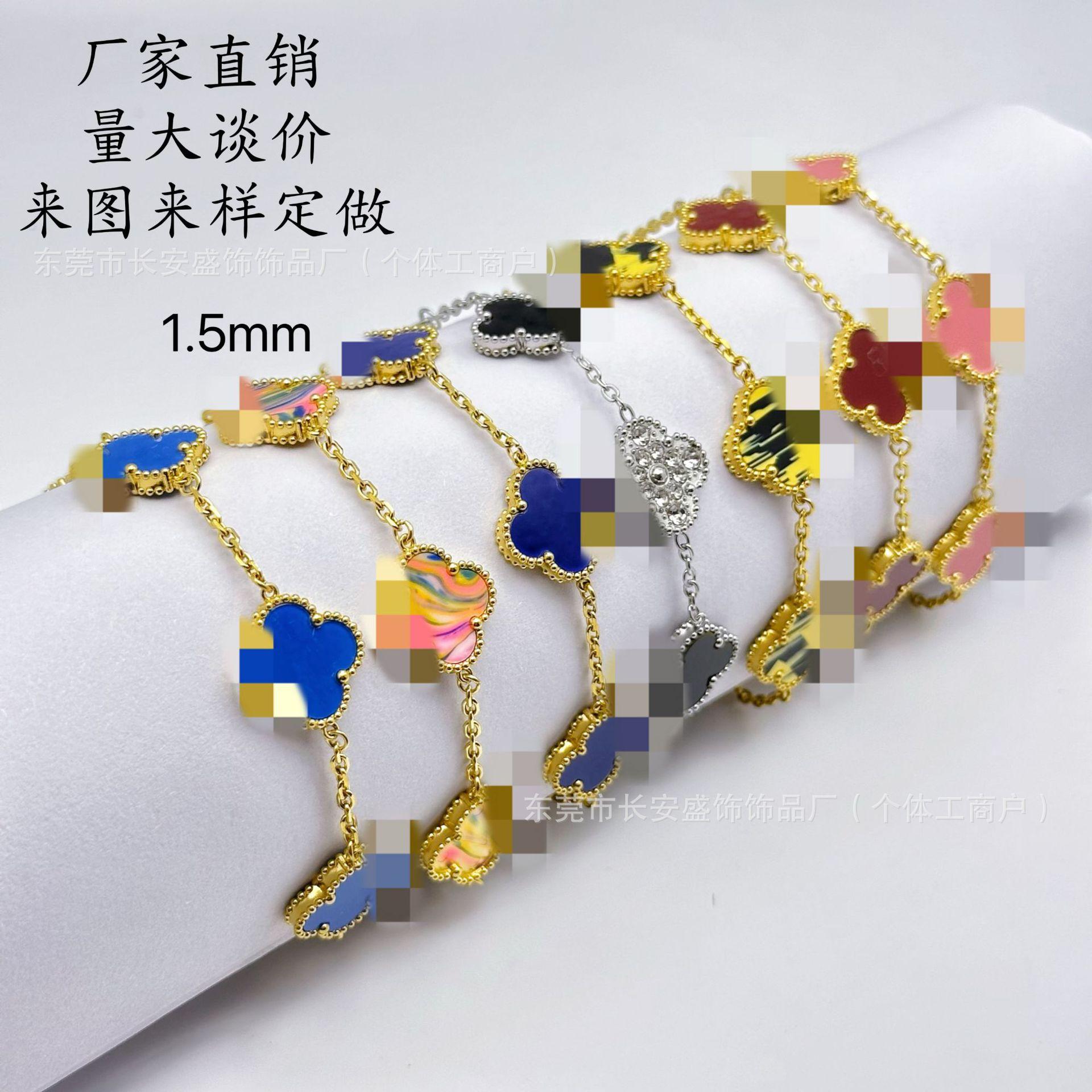 15mm Amazon cross-border explosive 18K double-sided shell lucky four-leaf clover bracelet fashion light luxury high version for women