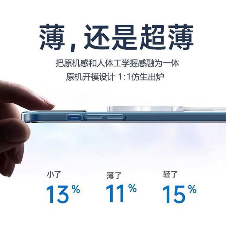 Suitable for Apple 16 phone case magsafe magnetic 13 with animation iPhone17 transparent 14 Pro acrylic 15