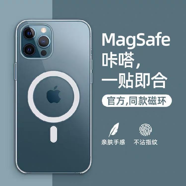 Suitable for Apple 16 phone case magsafe magnetic 13 with animation iPhone17 transparent 14 Pro acrylic 15