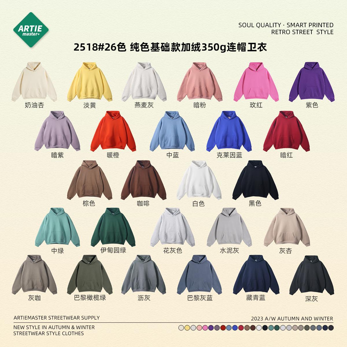 2025 autumn and winter new loose velvet trendy brand sweatshirt men's oversize hooded trendy brand men's sweatshirt and pants set