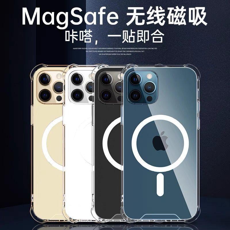 Suitable for Apple 16 phone case magsafe magnetic 13 with animation iPhone17 transparent 14 Pro acrylic 15