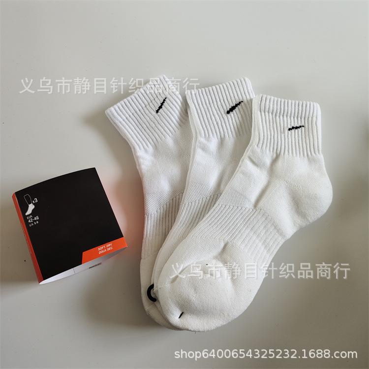 Suvarnayst socks with thick towel bottom thin basketball socks three pairs of long medium socks