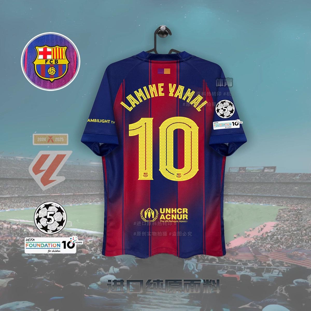 AC Milan Kaka Paris Football Jersey England France Brazil World Cup Retro Jersey Retro jerse