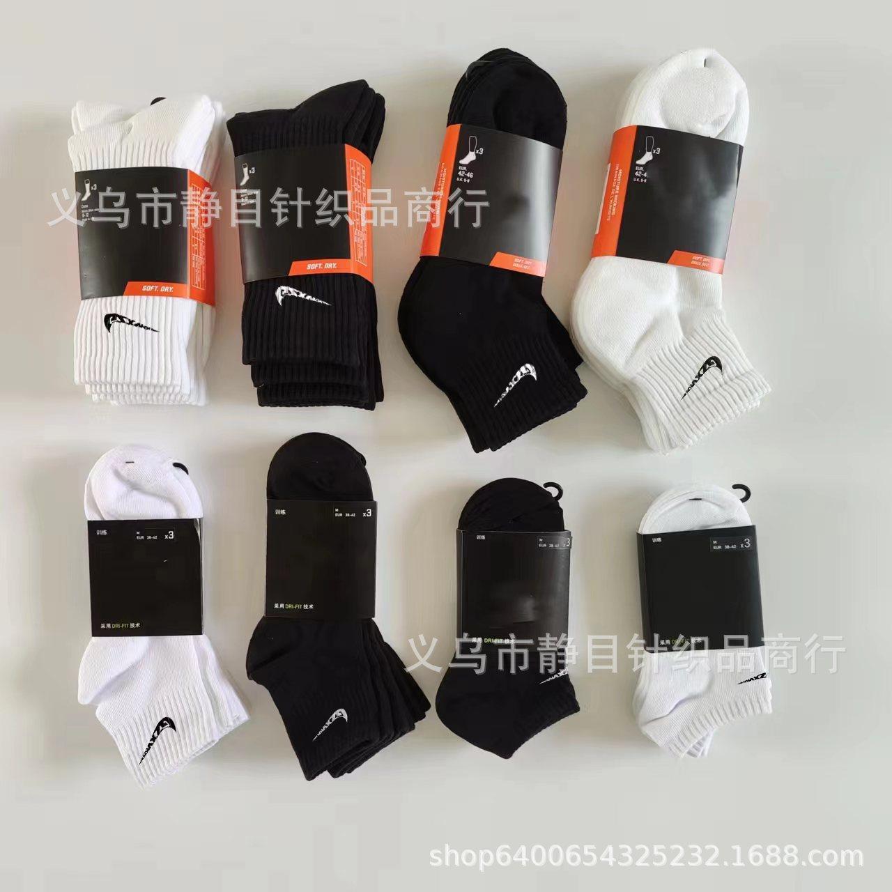 Suvarnayst socks with thick towel bottom thin basketball socks three pairs of long medium socks