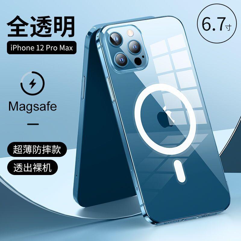 Suitable for Apple 16 phone case magsafe magnetic 13 with animation iPhone17 transparent 14 Pro acrylic 15