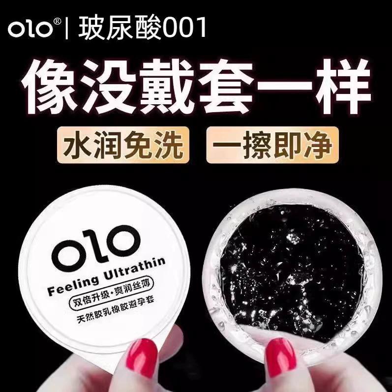 olo condom ultra thin nude 001 hyaluronic acid condom delay men's long-lasting flagship store authentic yd