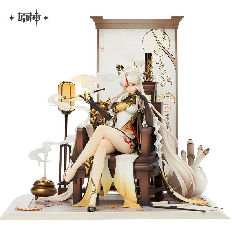 [Original God Official/Full Version] Ningguang · Covering the Moon and Heavenly Power Ver.1/7 Static Figure Genshin