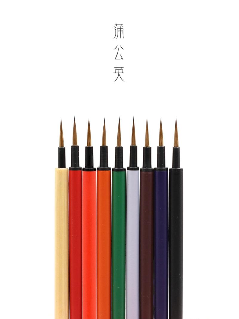秋宏斋蒲公英扬州手工毛笔彩色竹杆斑竹杆水彩画国画漫画手绘勾线笔细节画笔文房四宝狼毫面相毛笔