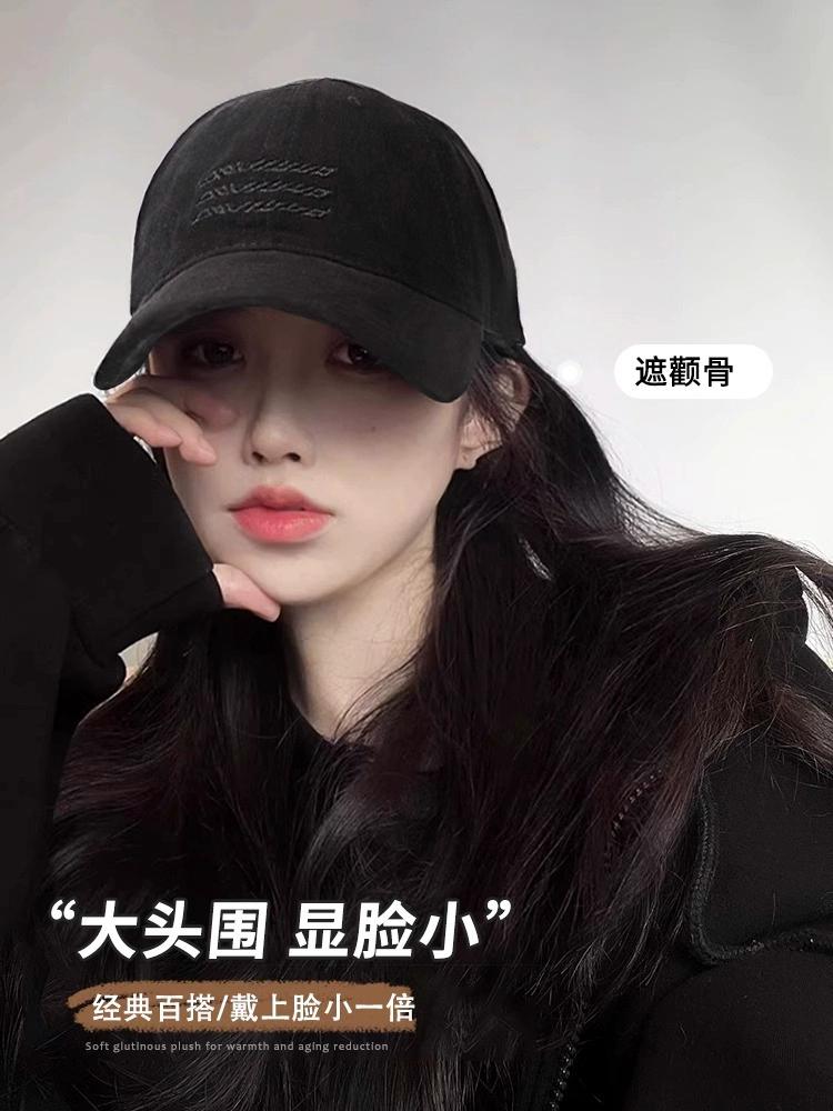 Baseball Cap Women's 2025 New Simple Casual Versatile Face Showing Small American Retro Big Head Circumference Soft Top Tongue Hat