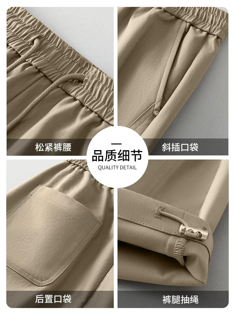 MINISO off-white pants men's design sense of pleating quick drying paratrooper pants autumn look tall and thin cargo pants A