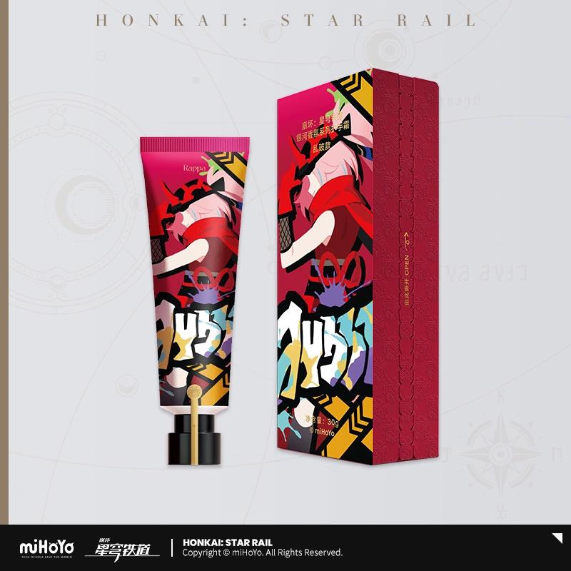 【miHoYo/Honkai: Star Dome Railway】Galaxy Fragrance Series Hand Cream miHoYo
