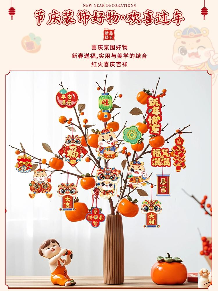 蛇年福字吊卡新年小挂饰2025新款过年装饰品摆件春节元旦绿植挂件