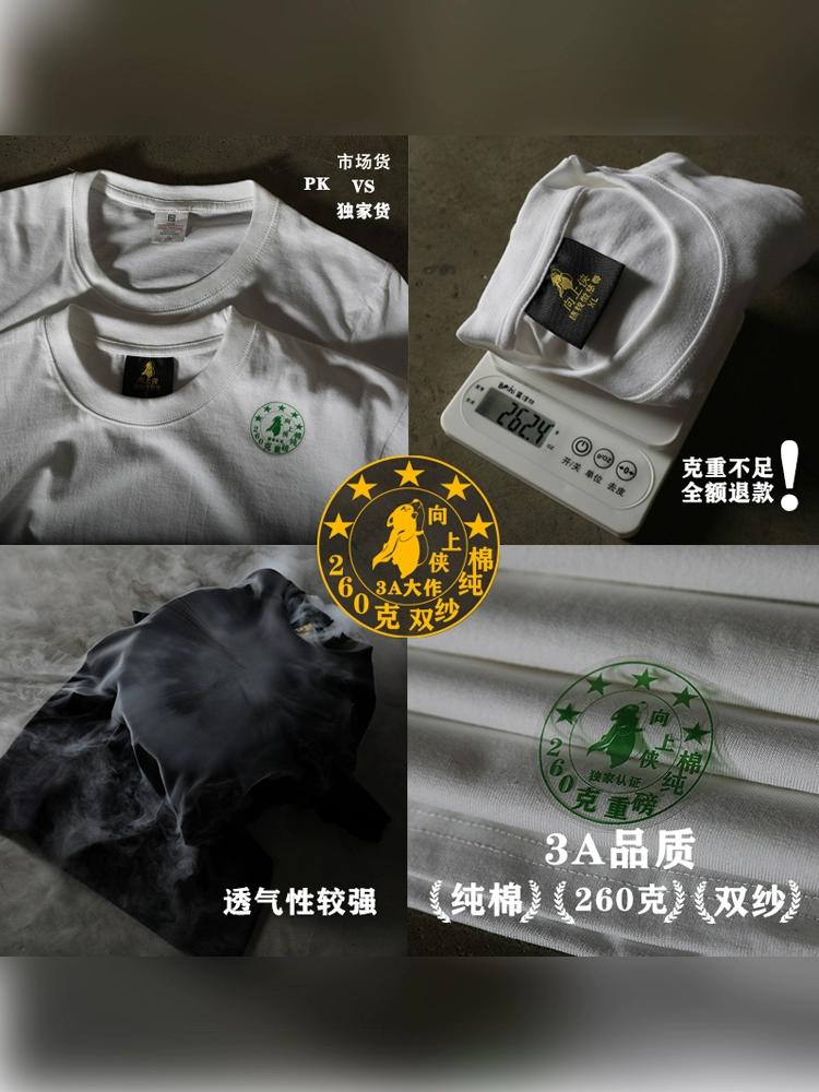 Make money to do charity 3A260g cotton double yarn! American English high street men and women oversize short sleeve T-shirts