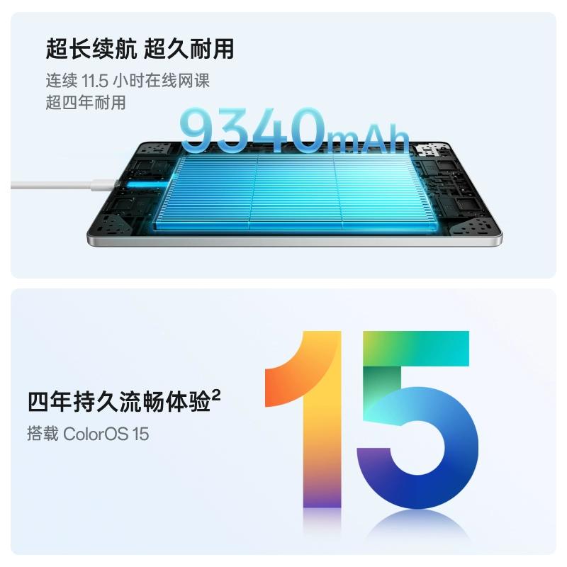 [Government subsidy tablet] OPPO Pad SE 11-inch eye-friendly soft screen exclusive learning space, new tablet product, OPPO official flagship store