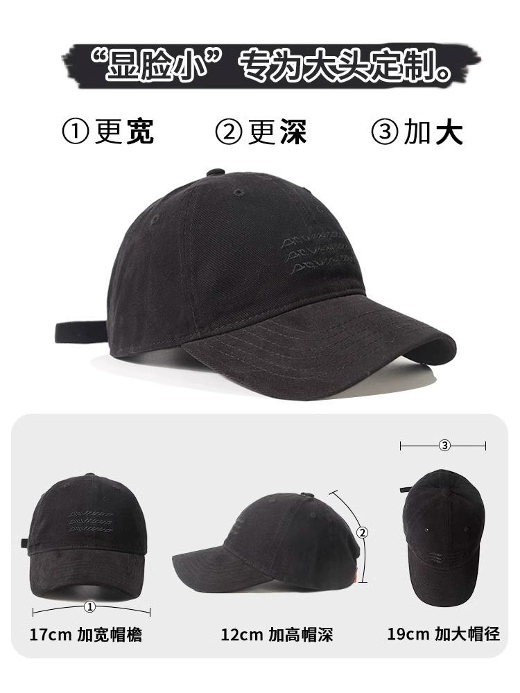 Baseball Cap Women's 2025 New Simple Casual Versatile Face Showing Small American Retro Big Head Circumference Soft Top Tongue Hat