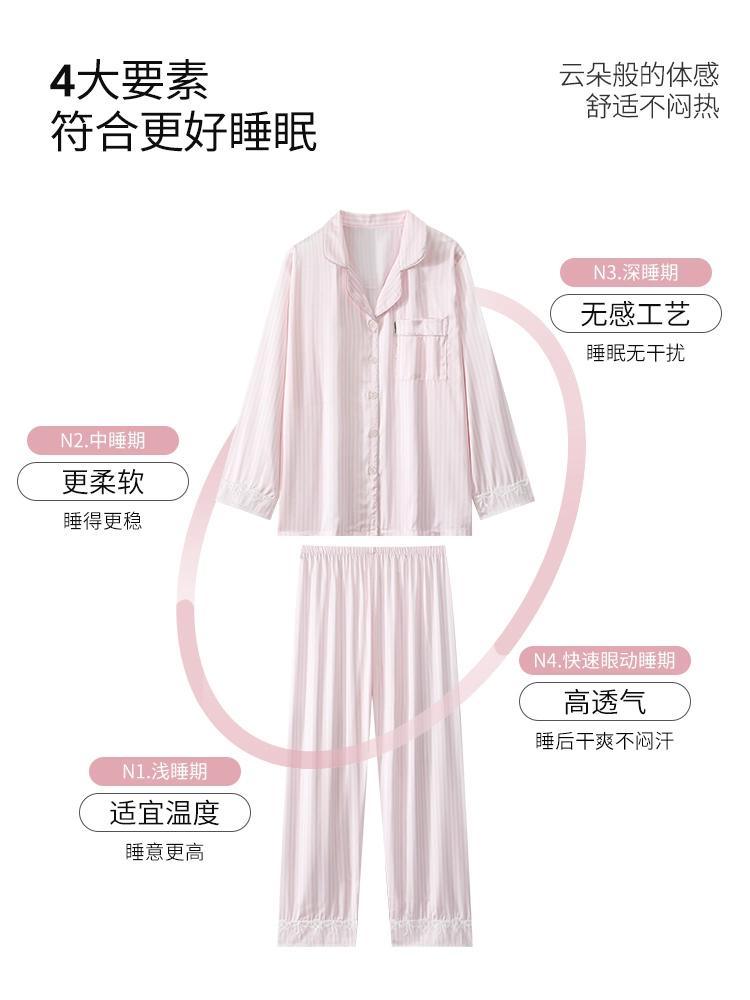 Casual simple striped pink girl's pajamas, spring and autumn ice silk silk long sleeves and trousers, thin cool summer loungewear