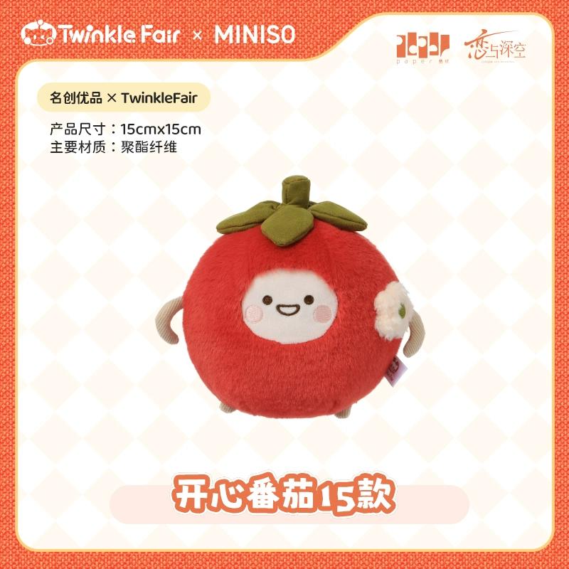 MINISO x TWINKLE FAIR Love & Space Flower Series Plush Doll Gifts