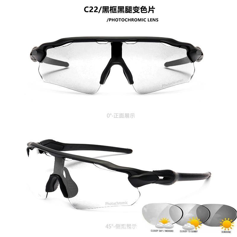 Marathon cycling glasses, polarized lenses, outdoor running sunglasses, ultralight UV protection, windproof sand sunglasses
