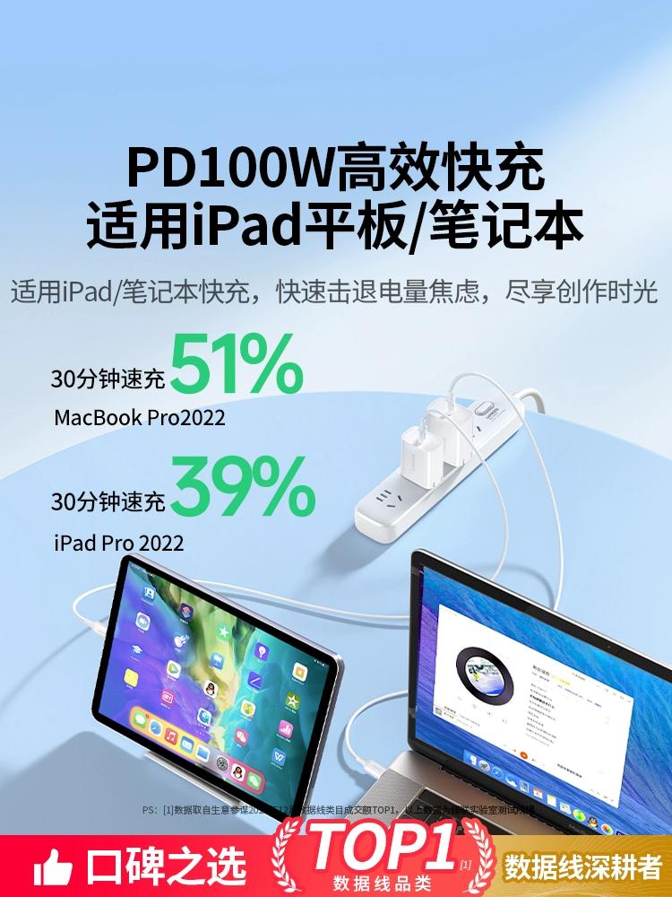 Green Link Dual TypeC Data Cable CTOC is suitable for Huawei Mate70 Apple 16iPhone15pro charging cable at both ends iPadMacBookPD fast charging 100W laptop TPYEC port