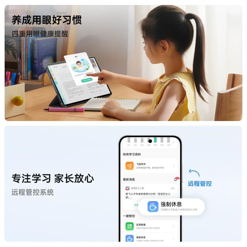 [Government subsidy tablet] OPPO Pad SE 11-inch eye-friendly soft screen exclusive learning space, new tablet product, OPPO official flagship store