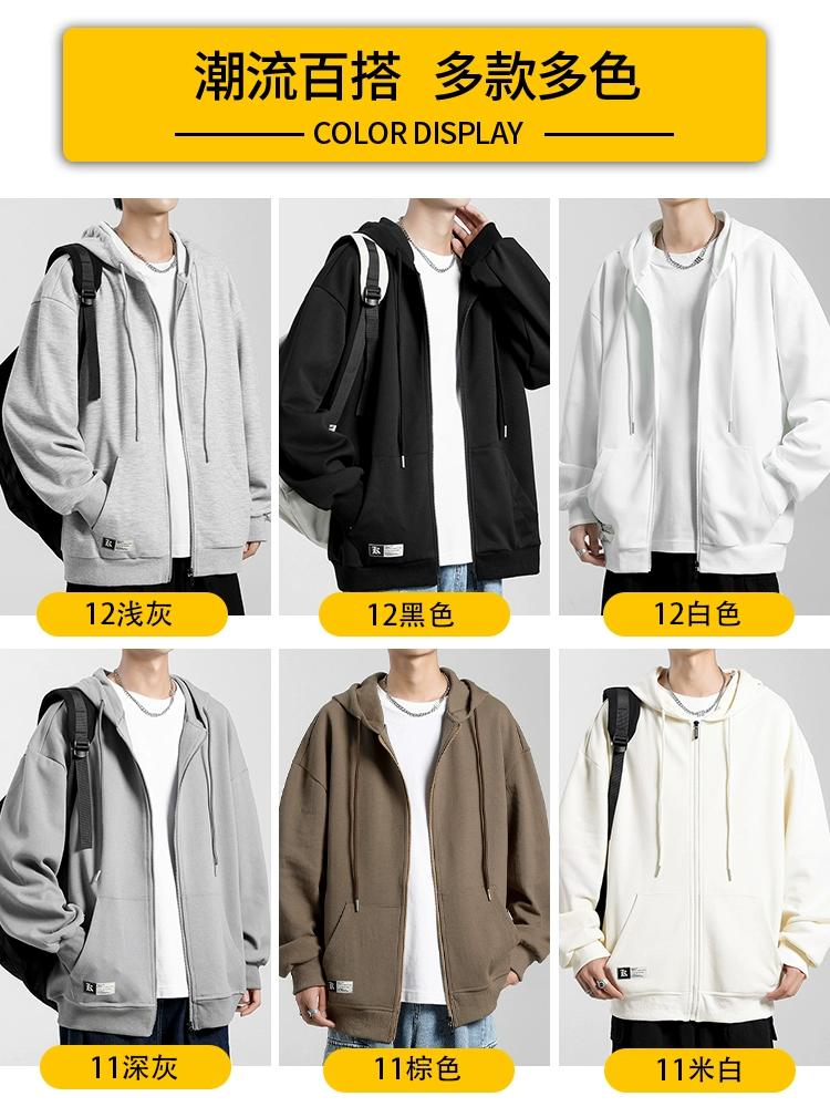 Gray Cardigan Sweatshirt Jacket Men's Spring Autumn 2025 New Trendy Brand Sports Youth Basic Hooded Jacket