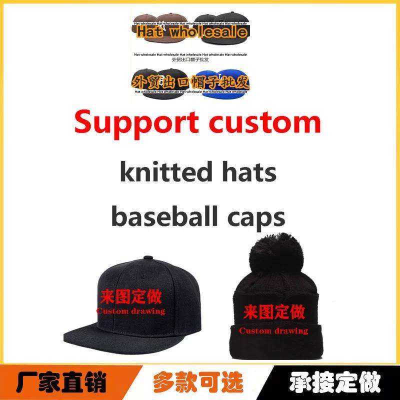 The hat is fully enclosed, non-adjustable, hip-hop, embroidery, sunscreen, baseball cap, reverse size cap, casual flat brim hat