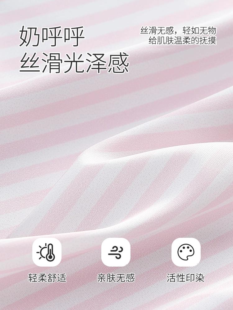 Casual simple striped pink girl's pajamas, spring and autumn ice silk silk long sleeves and trousers, thin cool summer loungewear