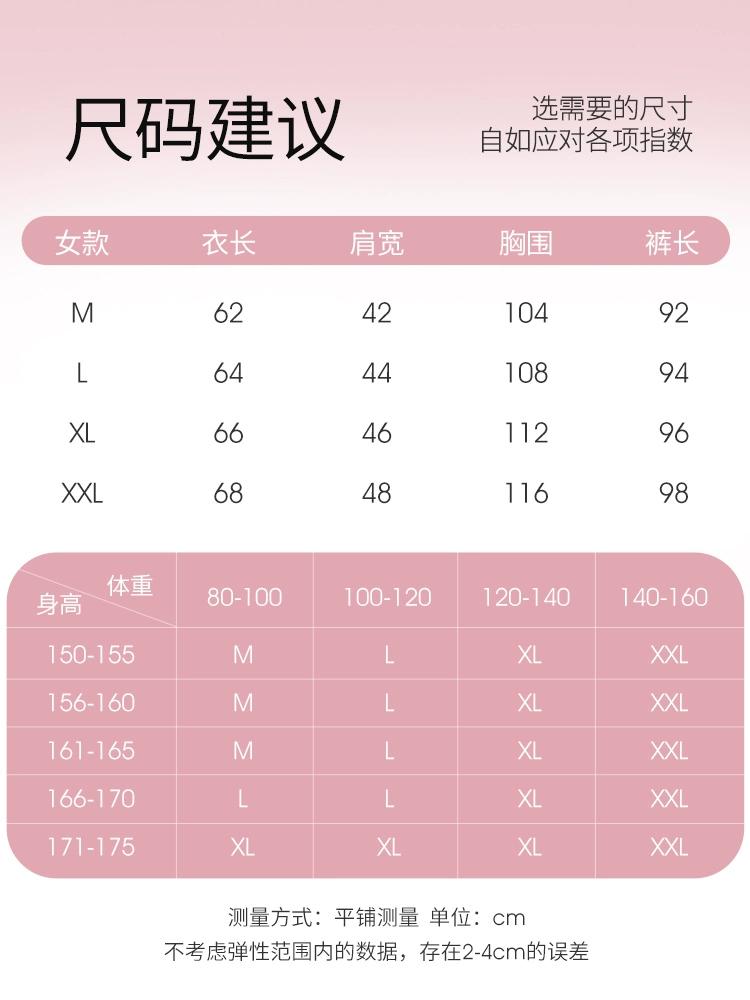 Casual simple striped pink girl's pajamas, spring and autumn ice silk silk long sleeves and trousers, thin cool summer loungewear