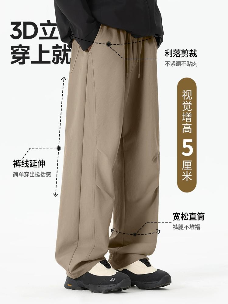 MINISO off-white pants men's design sense of pleating quick drying paratrooper pants autumn look tall and thin cargo pants A
