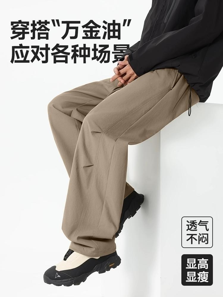 MINISO off-white pants men's design sense of pleating quick drying paratrooper pants autumn look tall and thin cargo pants A