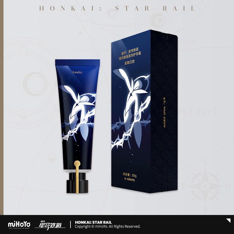 【miHoYo/Honkai: Star Dome Railway】Galaxy Fragrance Series Hand Cream miHoYo