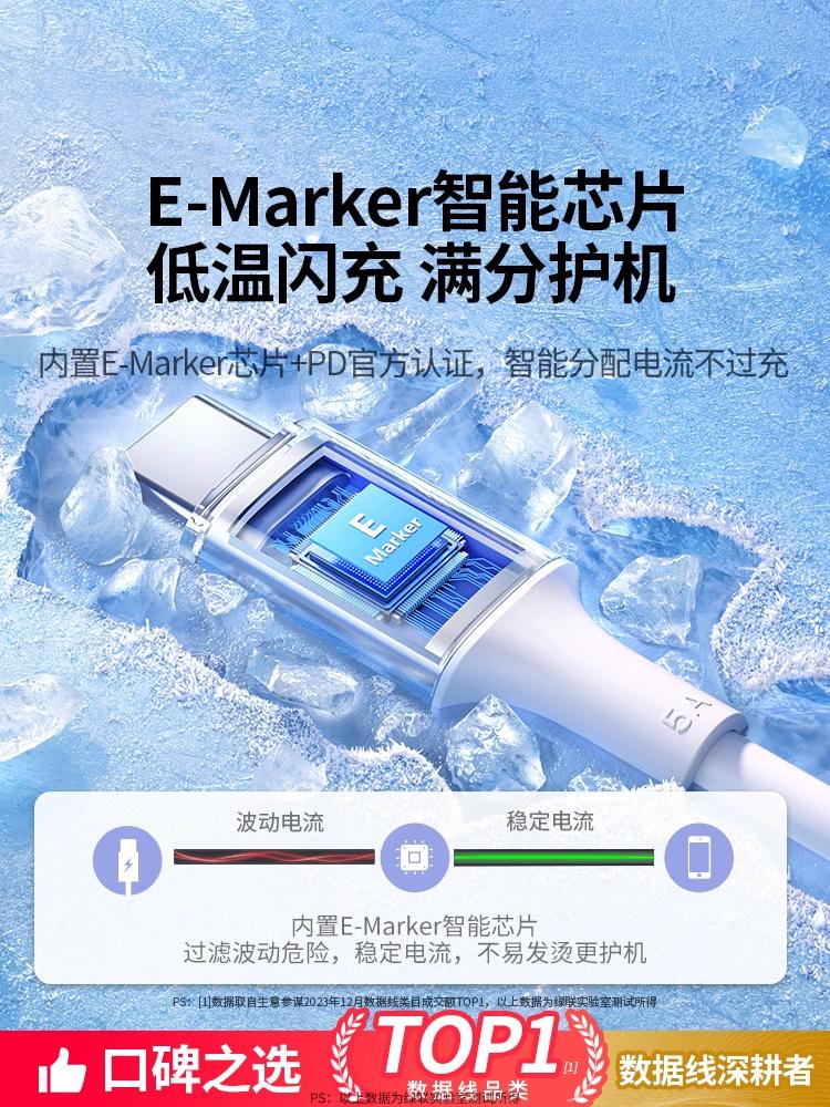 Green Link Dual TypeC Data Cable CTOC is suitable for Huawei Mate70 Apple 16iPhone15pro charging cable at both ends iPadMacBookPD fast charging 100W laptop TPYEC port