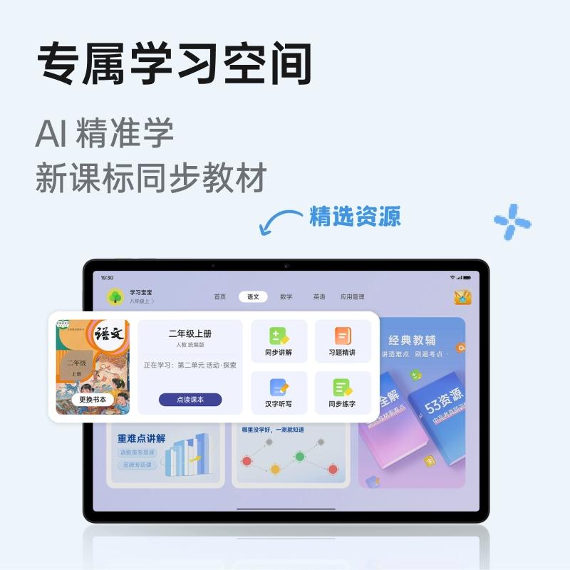 [Government subsidy tablet] OPPO Pad SE 11-inch eye-friendly soft screen exclusive learning space, new tablet product, OPPO official flagship store