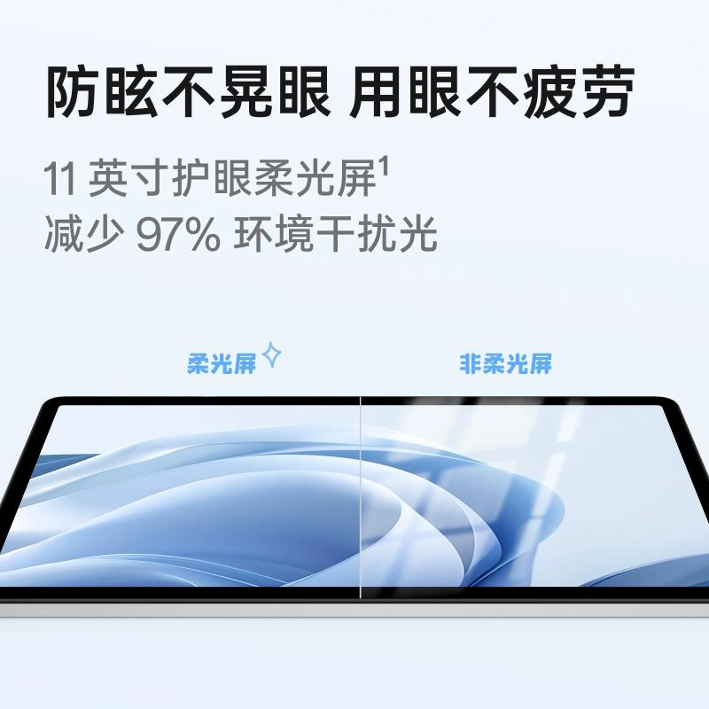 [Government subsidy tablet] OPPO Pad SE 11-inch eye-friendly soft screen exclusive learning space, new tablet product, OPPO official flagship store