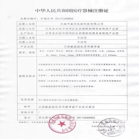 olo condom ultra thin nude 001 hyaluronic acid condom delay men's long-lasting flagship store authentic yd