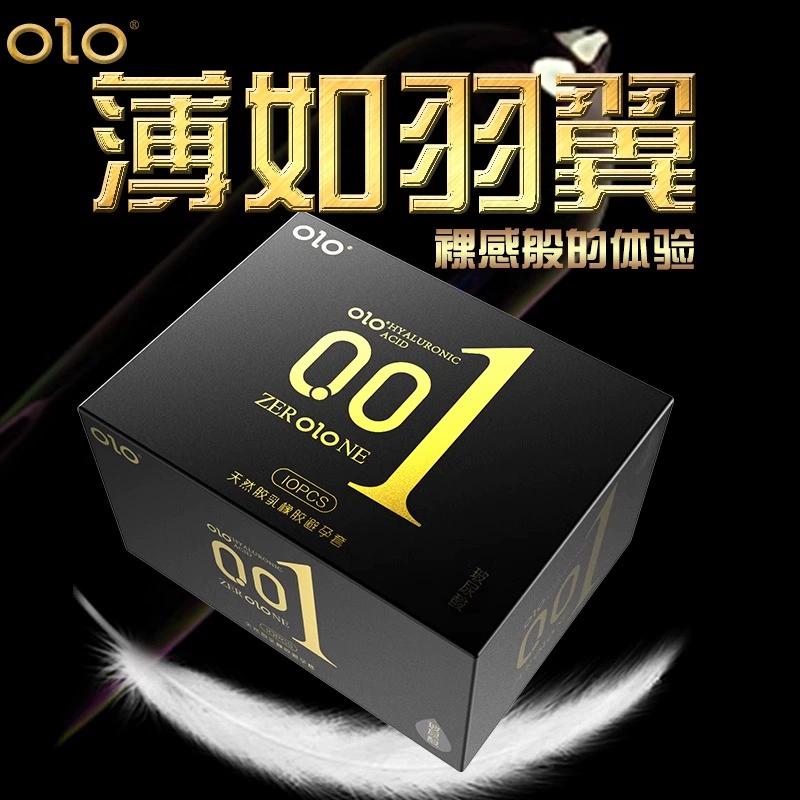 olo condom ultra thin nude 001 hyaluronic acid condom delay men's long-lasting flagship store authentic yd