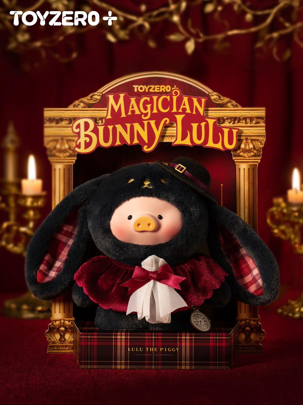 Zero plus TOYZERO canned pig LuLu Gu Lu Gu Lu magician little rabbit hanging card rubber face plush pendant doll