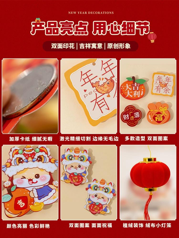 蛇年福字吊卡新年小挂饰2025新款过年装饰品摆件春节元旦绿植挂件