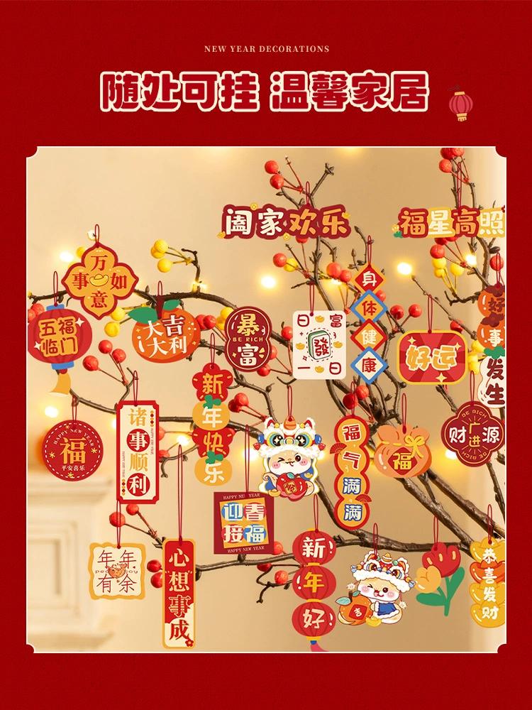 蛇年福字吊卡新年小挂饰2025新款过年装饰品摆件春节元旦绿植挂件