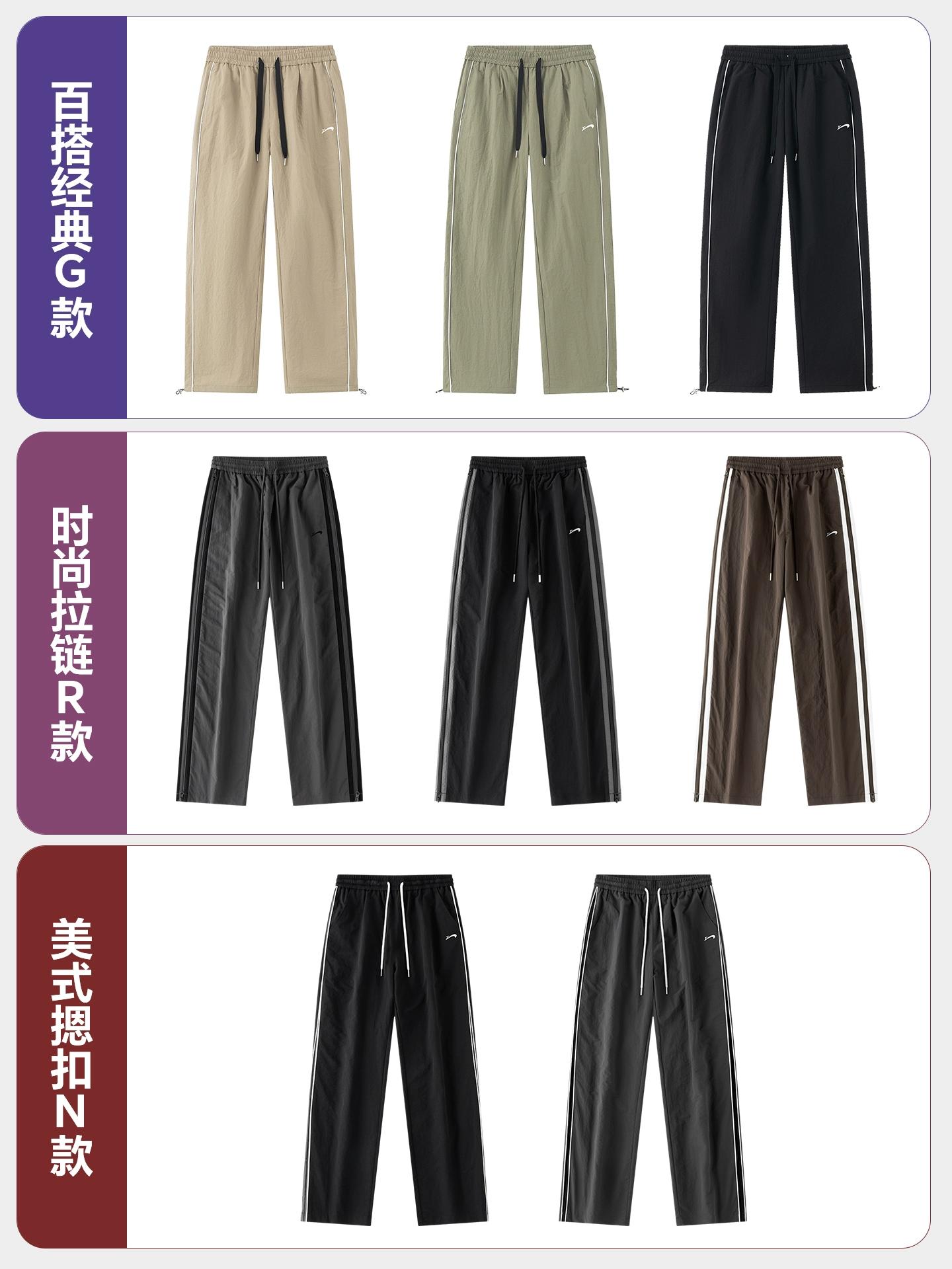 Noble Bird Men's Athletic Pants Men's Summer Thin Men's Pants Straight Leg Casual Quick-Drying Pants Men's Cargo Pants Men