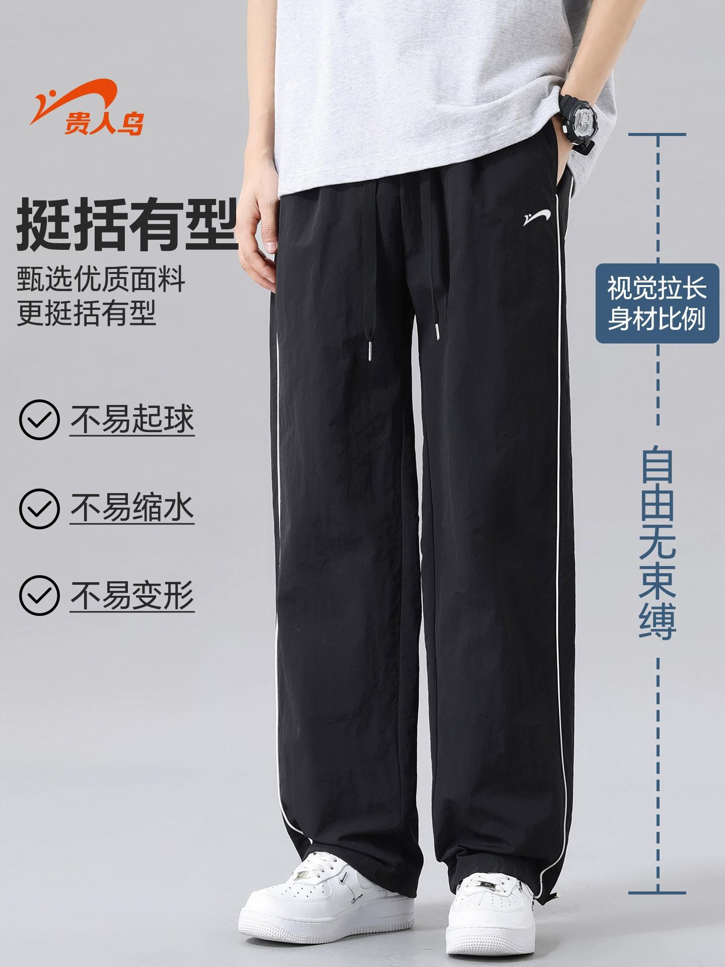 Noble Bird Men's Athletic Pants Men's Summer Thin Men's Pants Straight Leg Casual Quick-Drying Pants Men's Cargo Pants Men