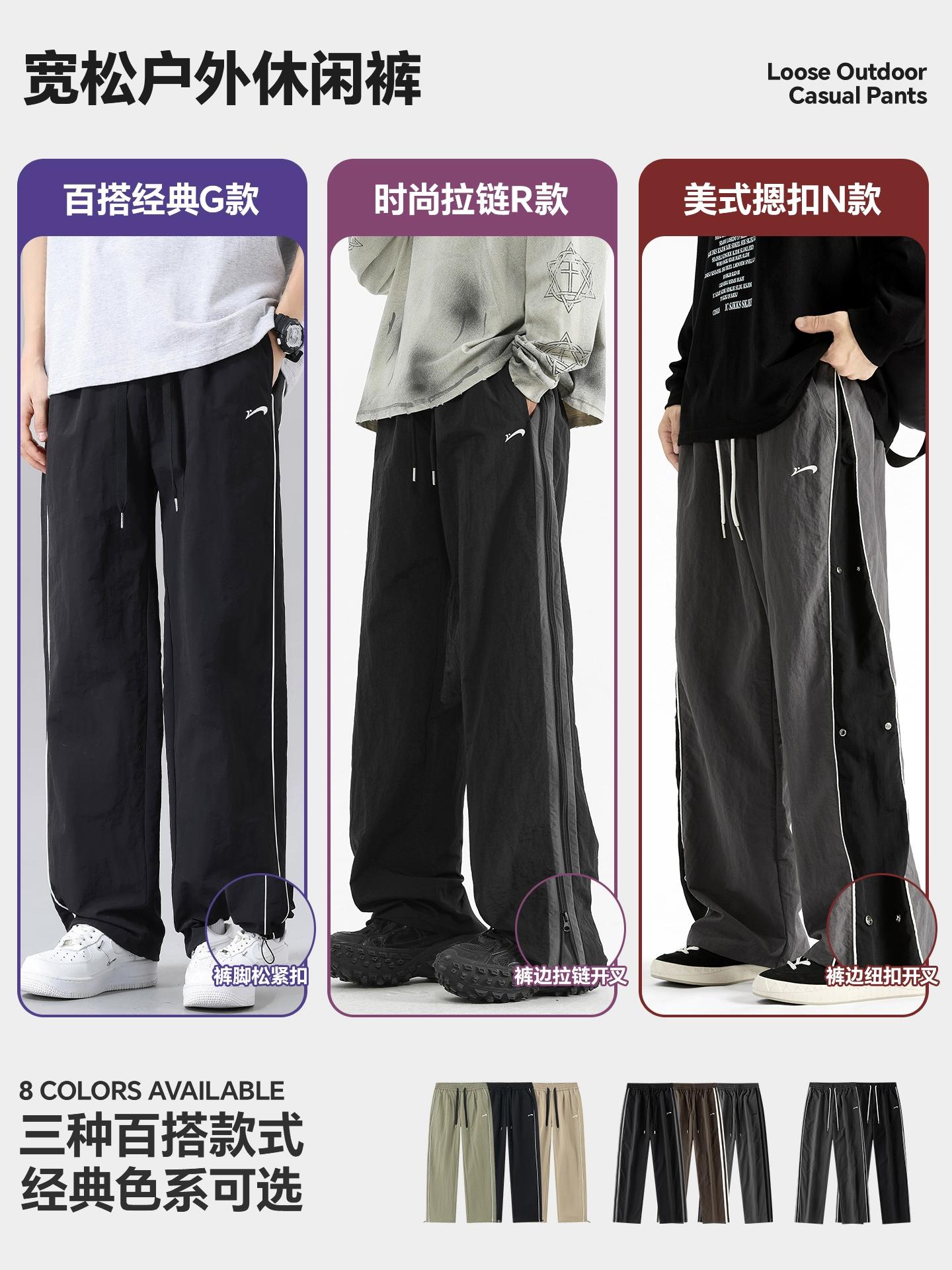 Noble Bird Men's Athletic Pants Men's Summer Thin Men's Pants Straight Leg Casual Quick-Drying Pants Men's Cargo Pants Men
